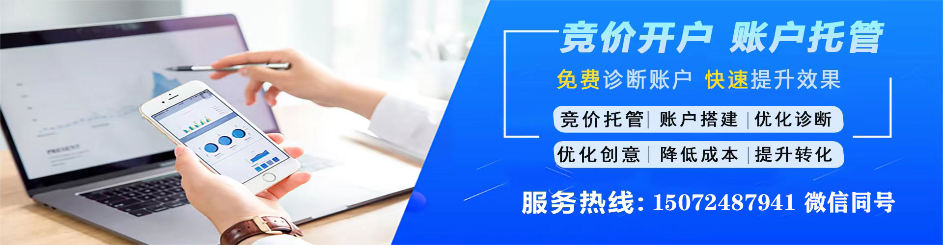 宝山推广信息流